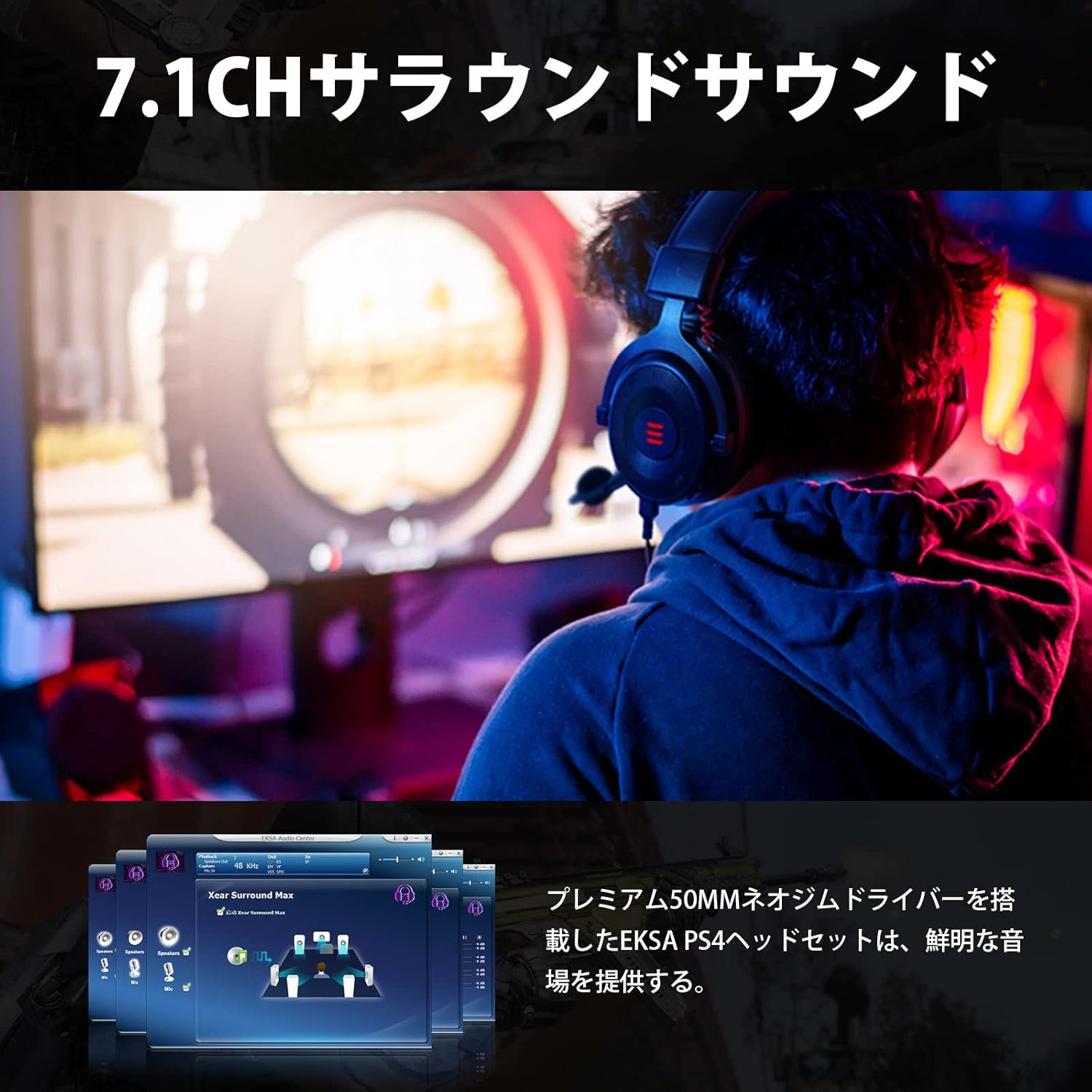 EKSA E9000 Pro