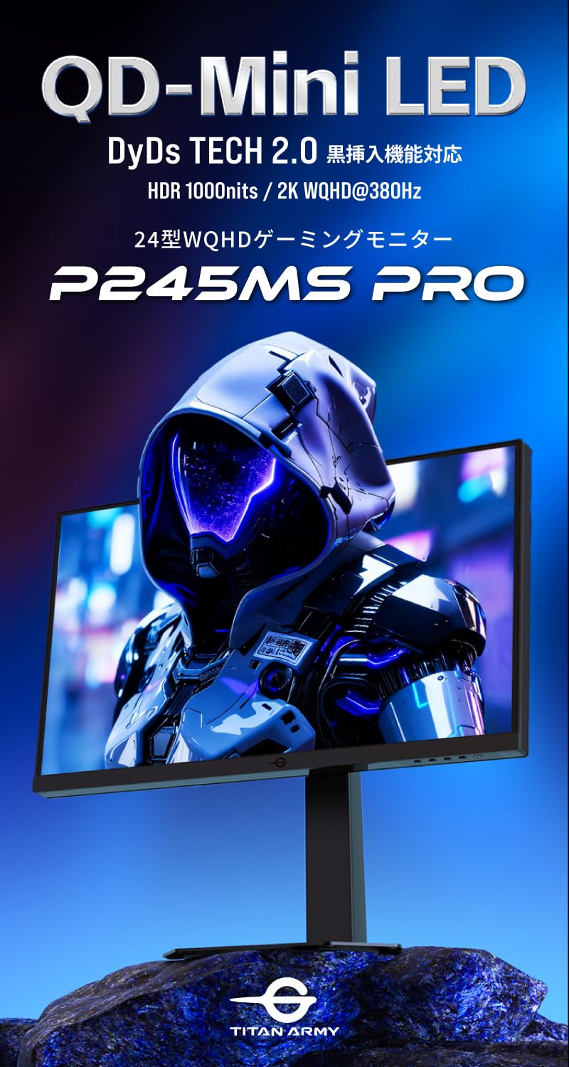 Amazon.co.jp: TITAN ARMY 24インチ 量子ドット MiniLED HDR1000nits