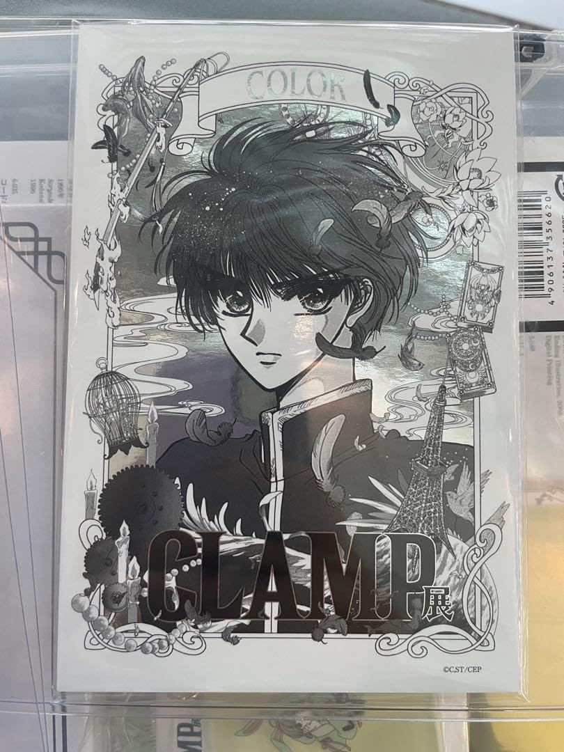 Amazon.co.jp: CLAMP展 開幕限定チケット特典 5連カードセット : おもちゃ