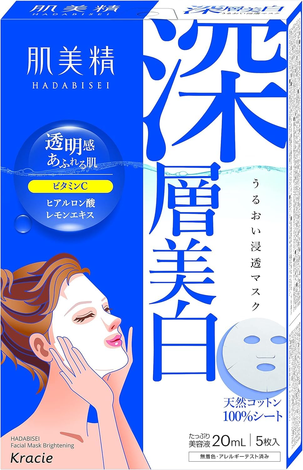 美肌マスク MLサイズ 3枚入り×45セット Amazon.co.jp: しっとり美肌マスク 就寝用 保湿成分配合 翌朝お