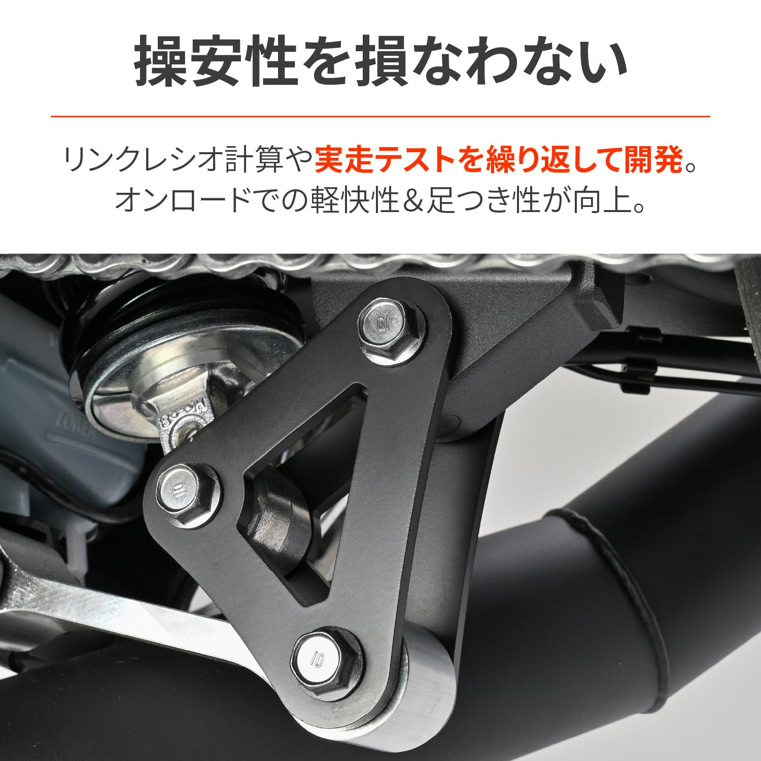 Amazon | デイトナ(Daytona) CB1000F/SE(26)専用 ローダウン 車高調整