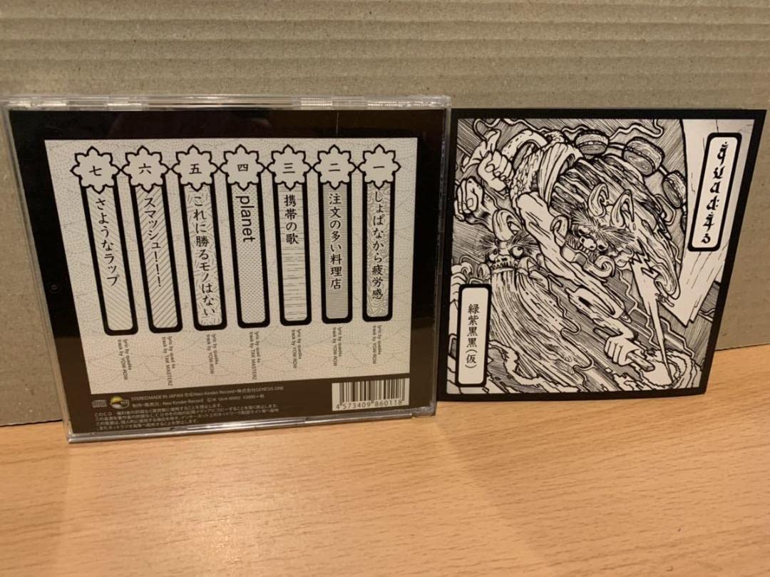 カイワレハンマー＊Amarylls Bomb