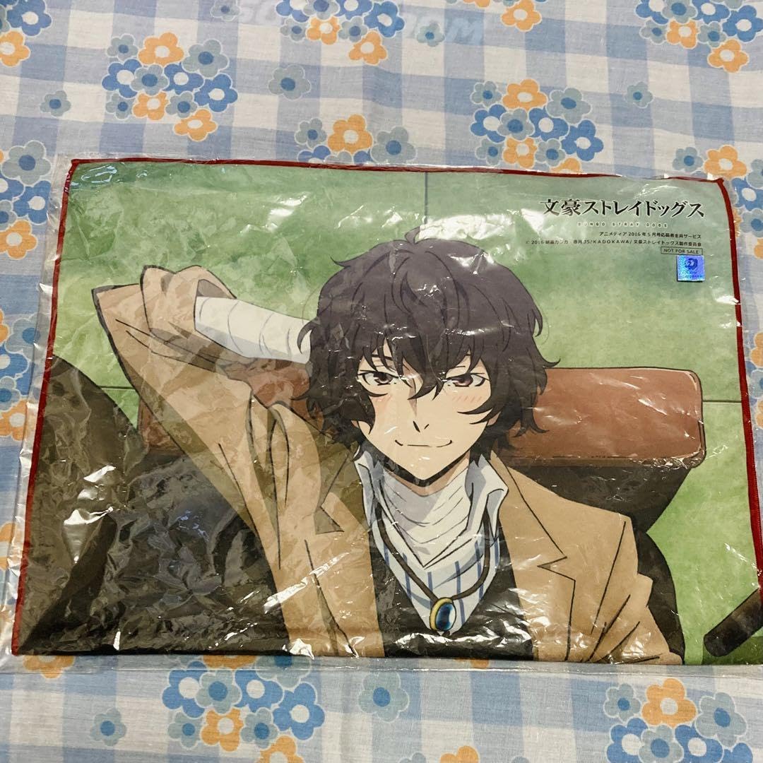 文スト　文豪ストレイドッグス　太宰治　タオル　マイクロファイバー　②　応募 m91038628243_1.jpg?1693652578