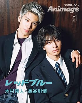 【アニメージュ Animage】1990〜1995年2月号セット Yahoo!オークション - 雑誌 アニメージュ 1995年11冊セット 2月