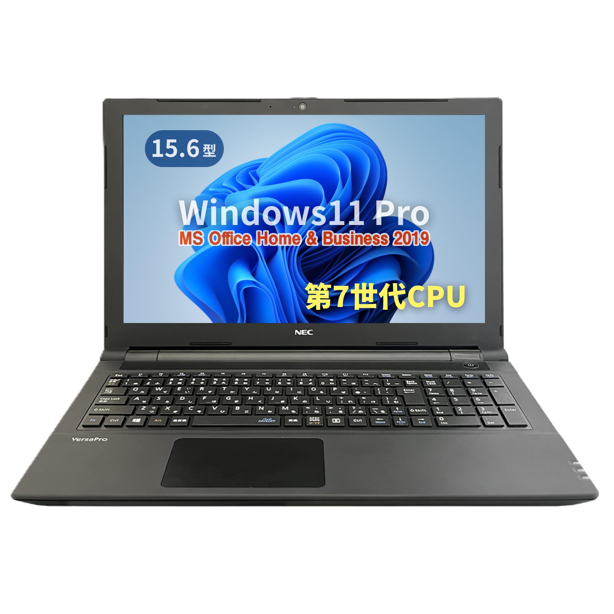 Amazon.co.jp: 【整備済み品】NEC ノートPC VK23 /15.6型/10キー