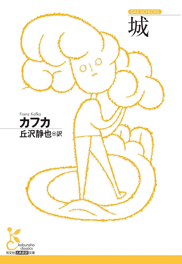 ガク問のススメ　非売品　古書 Josef Koudelka: EXILS Photo Copies Editionエグザイルズ