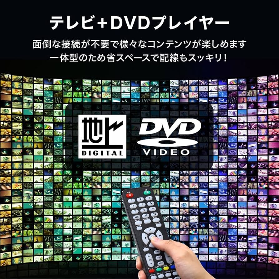 Amazon | life_mart 19型 液晶テレビ【壁掛け対応 リモコン付き