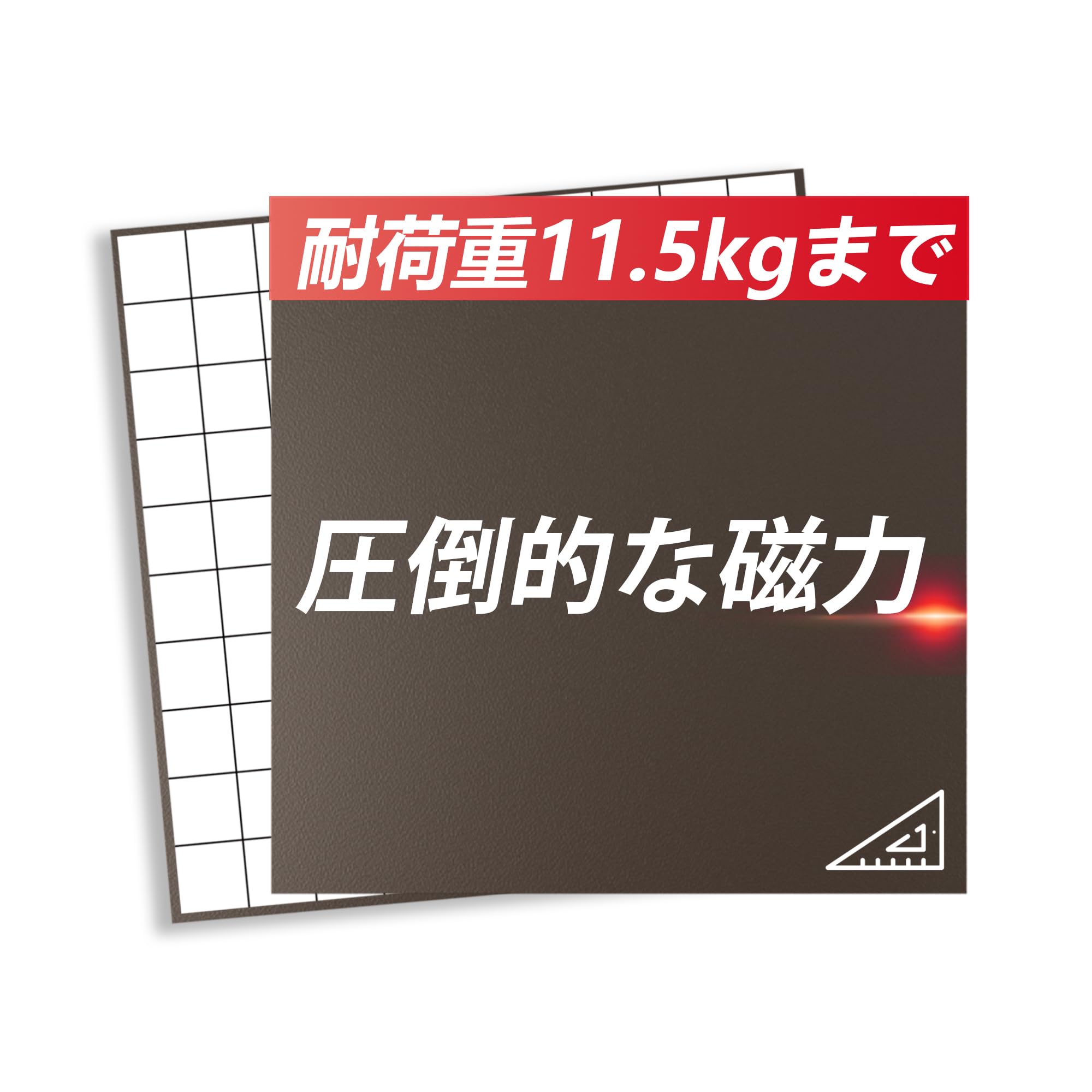Amazon.co.jp: マグネットシート 強力 【11.5kgまで×2枚】 磁石シート
