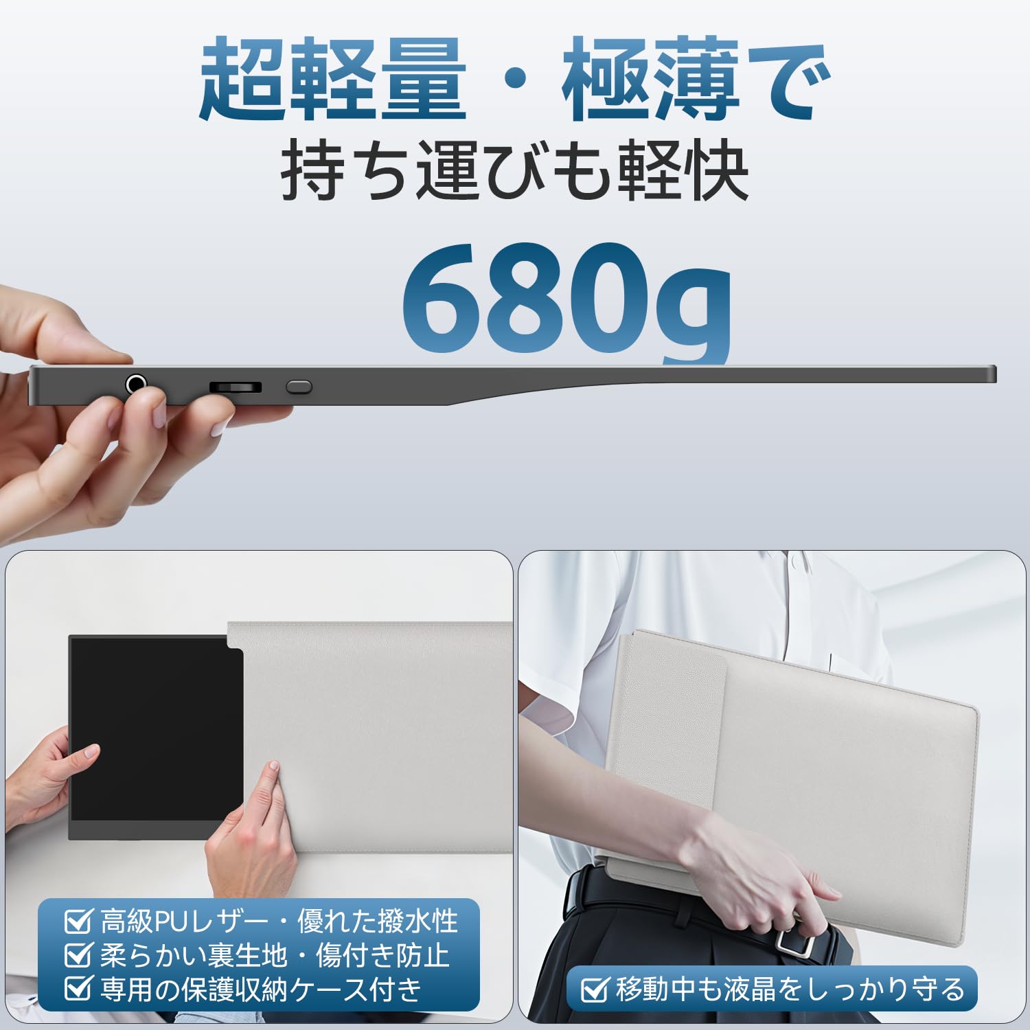 Amazon.co.jp: モバイルモニター 15.6インチ モバイルディスプレイ