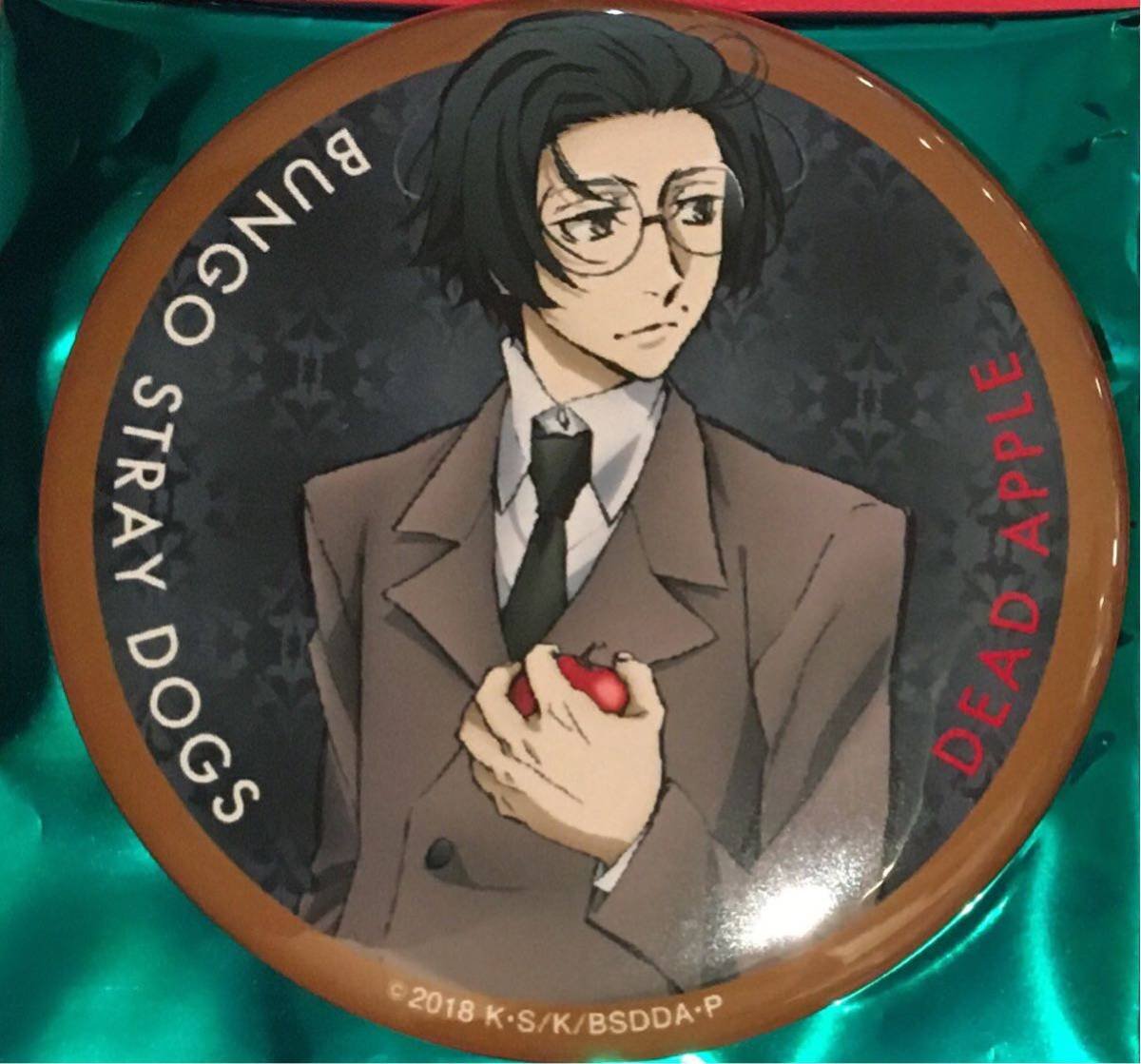 文豪ストレイドッグスDEAD APPLE 入場特典缶バッジ 文豪ストレイドッグス 太宰治 DEAD APPLE 入場特典 缶バッジ