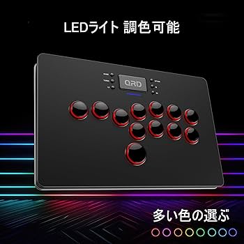 QRD Maestro S3 レバーレスアーケードコントローラー Amazon.co.jp: QRD Maestro S3 アケコン レバーレス Switch PS4 Pro