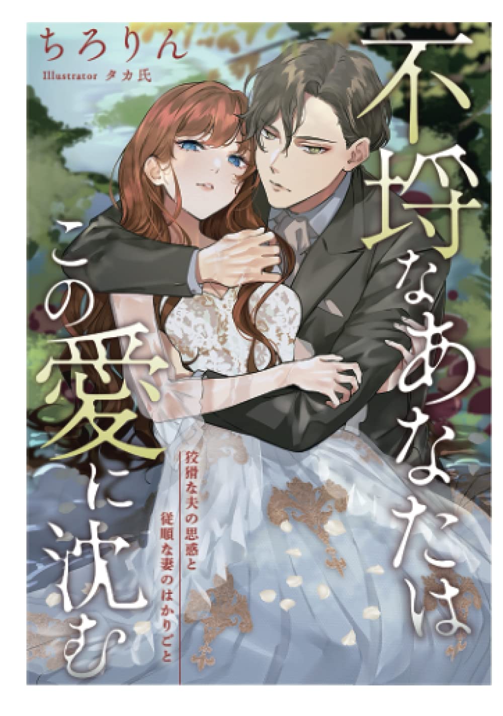 ぷりるん。~特殊相対性幸福論序説~ (一迅社文庫) Amazon.com: ぷりるん。~特殊相対性幸福論序説~ (一迅社文庫