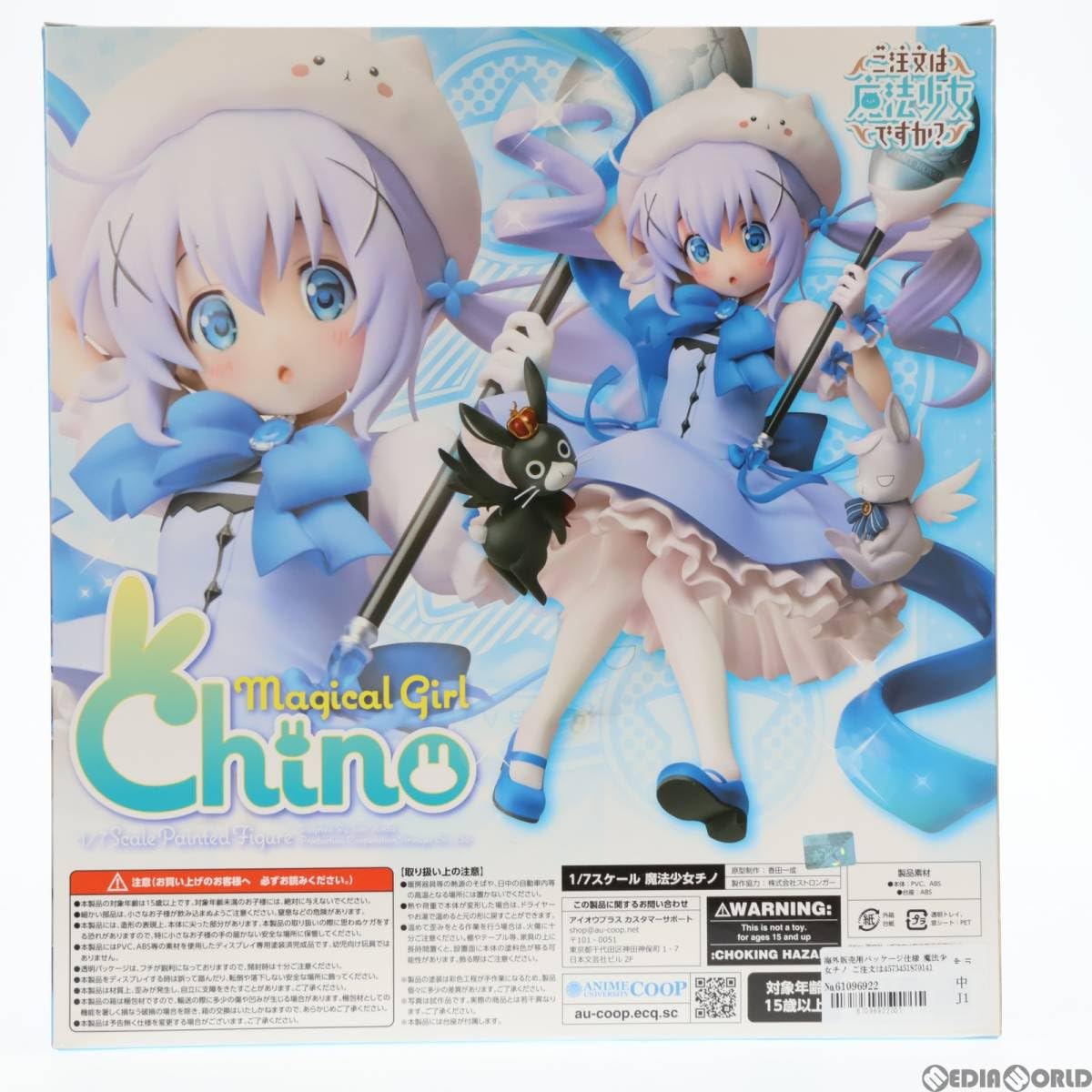 UNIVER - 海外販売用パッケージ仕様 魔法少女チノ ご注文はうさぎですか?? 1/7 完成品 フィギュア ANIME UNIVERCITY COOP限定 ANIME UNIVERSITY COOP(アニメユニバーシティコープ) 海外販売用パッケージ仕様 魔法少女チノ ご注文はうさぎですか