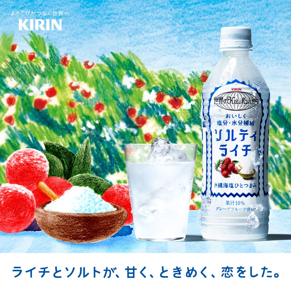 Amazon.co.jp: KIRIN World Kitchen Salty Lychee : Food, Beverages