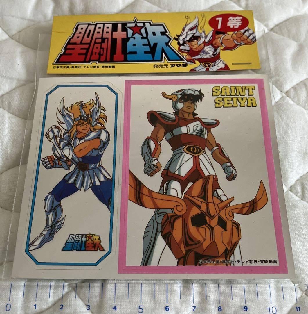 Amazon.co.jp: 聖闘士星矢 アマダ シール 特賞 1等 2枚セット : 文房具