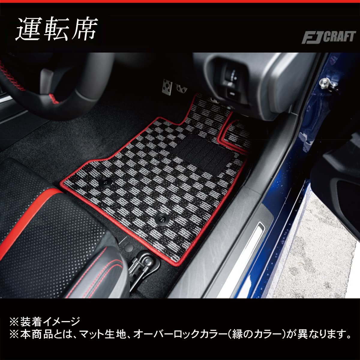 Amazon | FJCRAFT 【F15】 トヨタ 互換品 GR86 ZN8 / スバル BRZ ZD8 