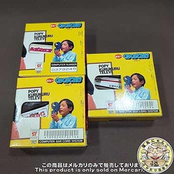 くるくる てれび カセット ポピー 昭和レトロ レア 希少 Amazon.co.jp: くるくる てれび カセット ポピー レトロ : おもちゃ
