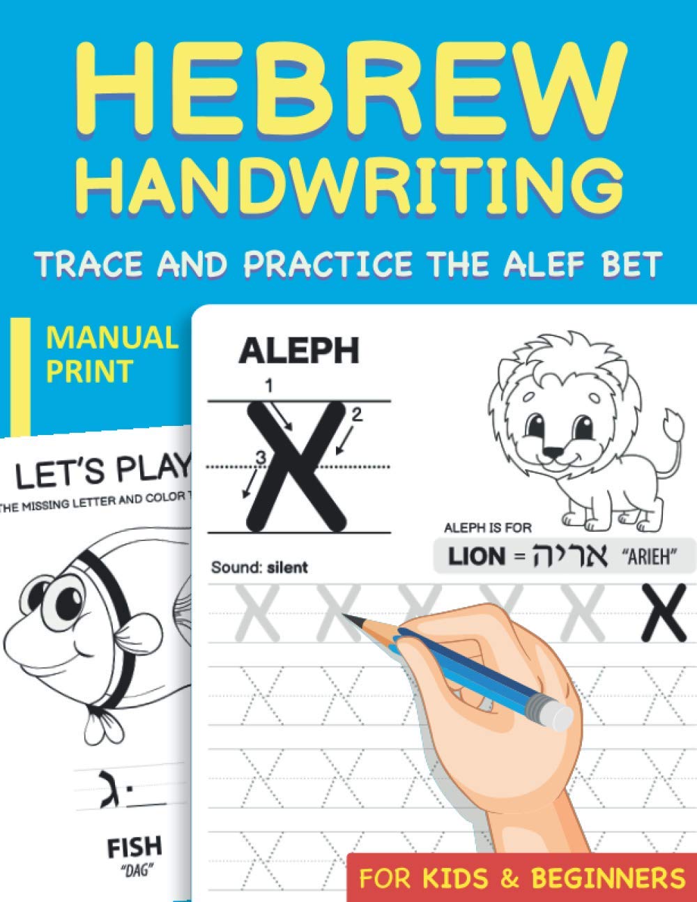 Buy Hebrew Handwriting Learn to Write the Hebrew Alphabet by Tracing