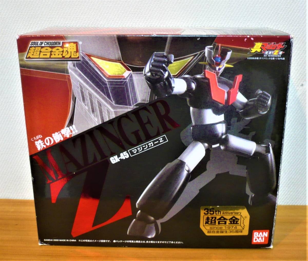 Amazon | 超合金魂 GX-45 マジンガーZ 『真マジンガー 衝撃! Z編 