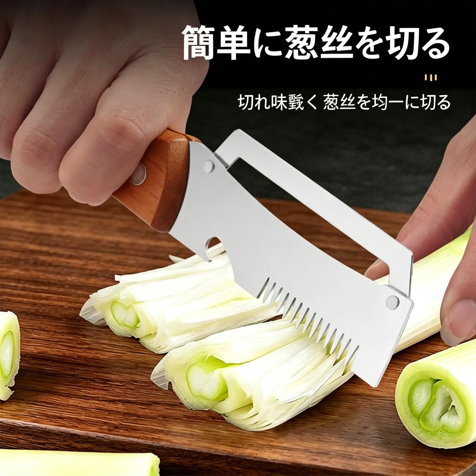 Amazon | 厚手多機能ネギカッター&皮むきナイフ 家庭用ステンレス製