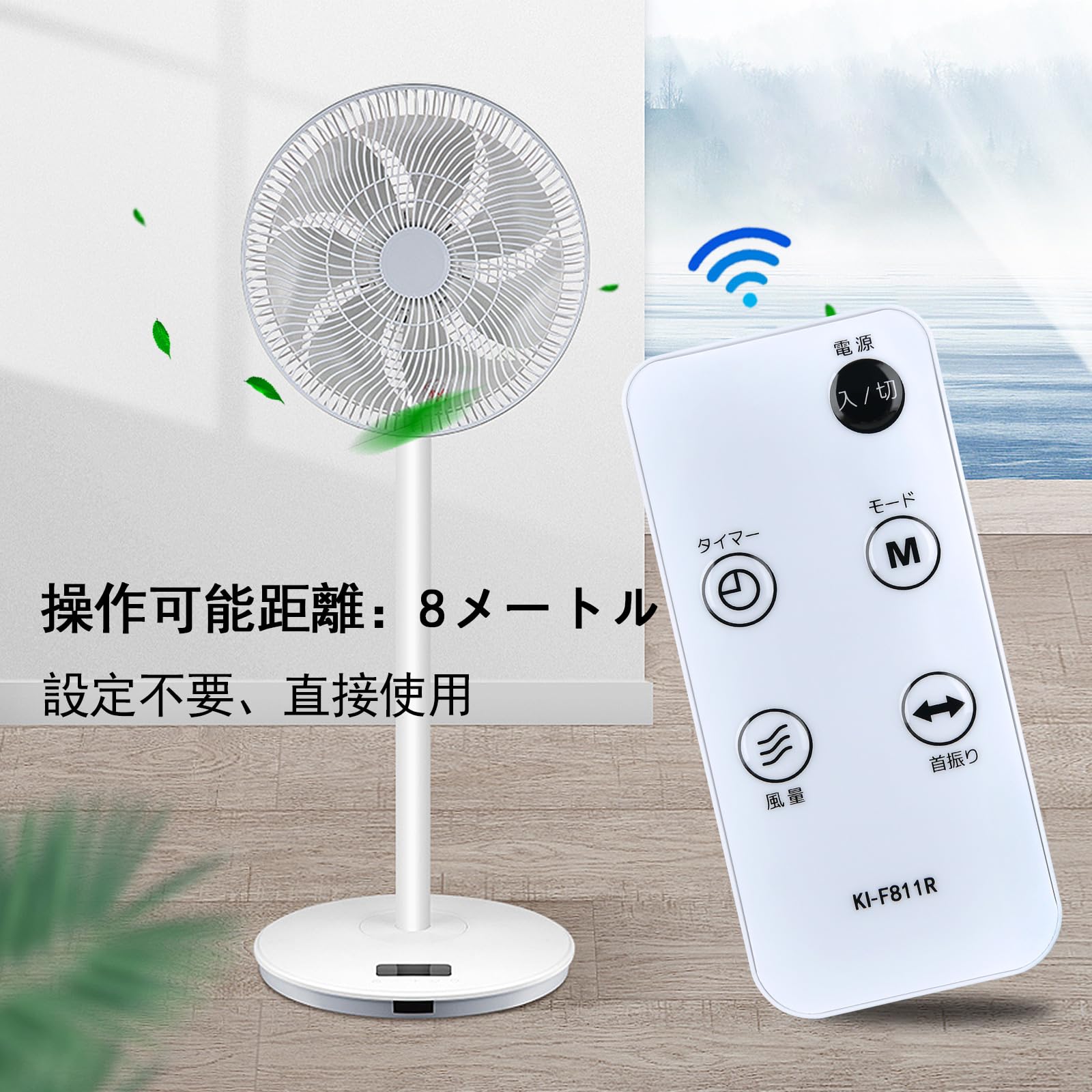 Amazon | 互換リモコン for TEKNOS テクノス フロアー扇風機リモコン