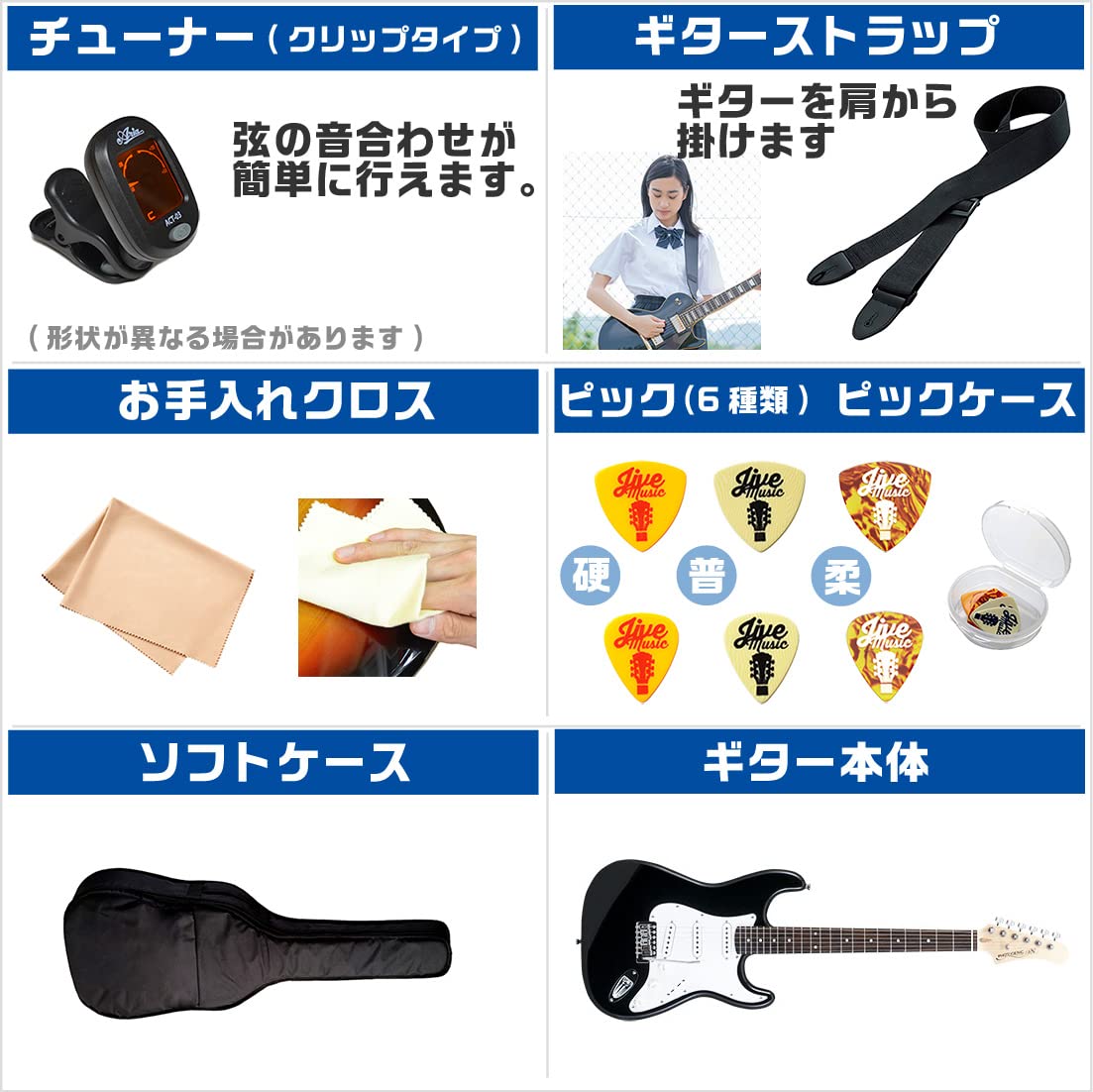 Amazon | ヤマハ パシフィカ PAC112V YNS YAMAHA PACIFICA 7点 エレキ  