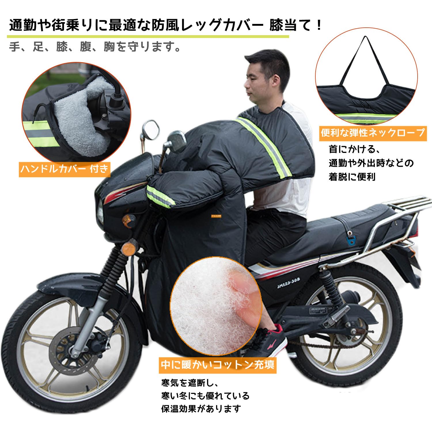 Amazon | スクーター 防寒 ひざ掛け スクーター レッグカバー バイク