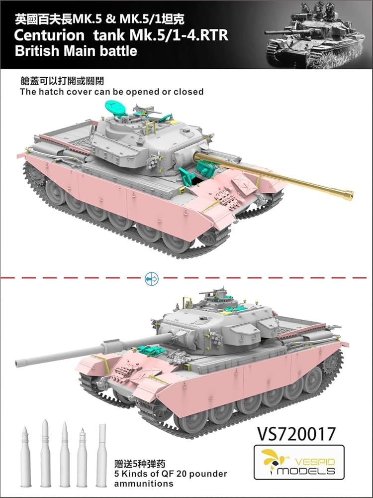 Amazon | ヴェスピッドモデル 1/72 センチュリオン Mk.5/1-4