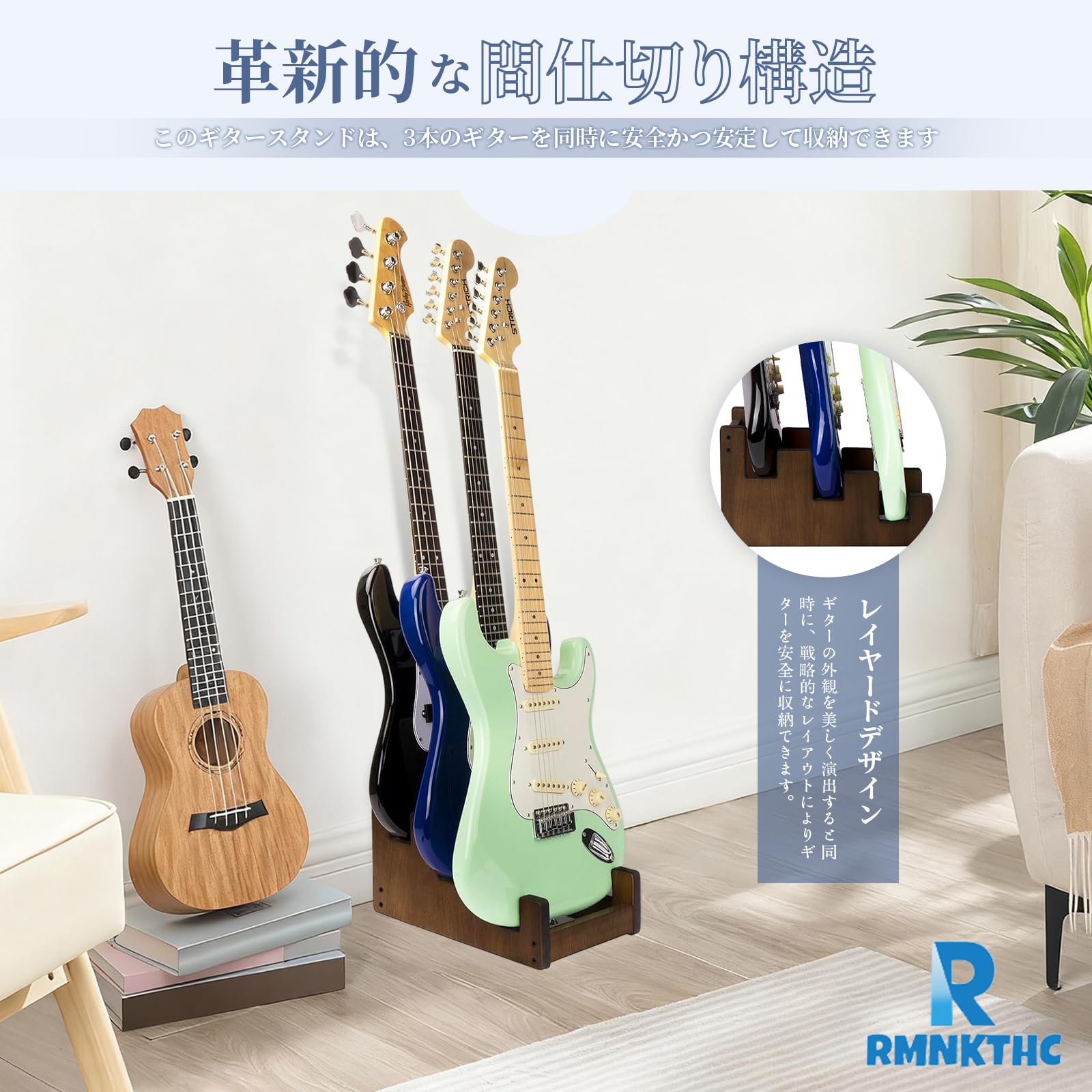 Amazon.co.jp: Guitar Stand, 3 Compartments, Multi Guitar Stand
