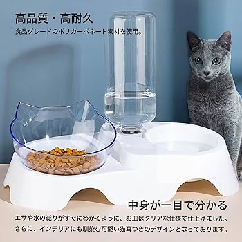 ペット 餌入れ スタンド 給水器 給餌 給水 安定 ボウル付き 滑り止め 猫型 Amazon | 犬 水飲み器 ケージ 取付型 猫 ウサギ 自動給水器