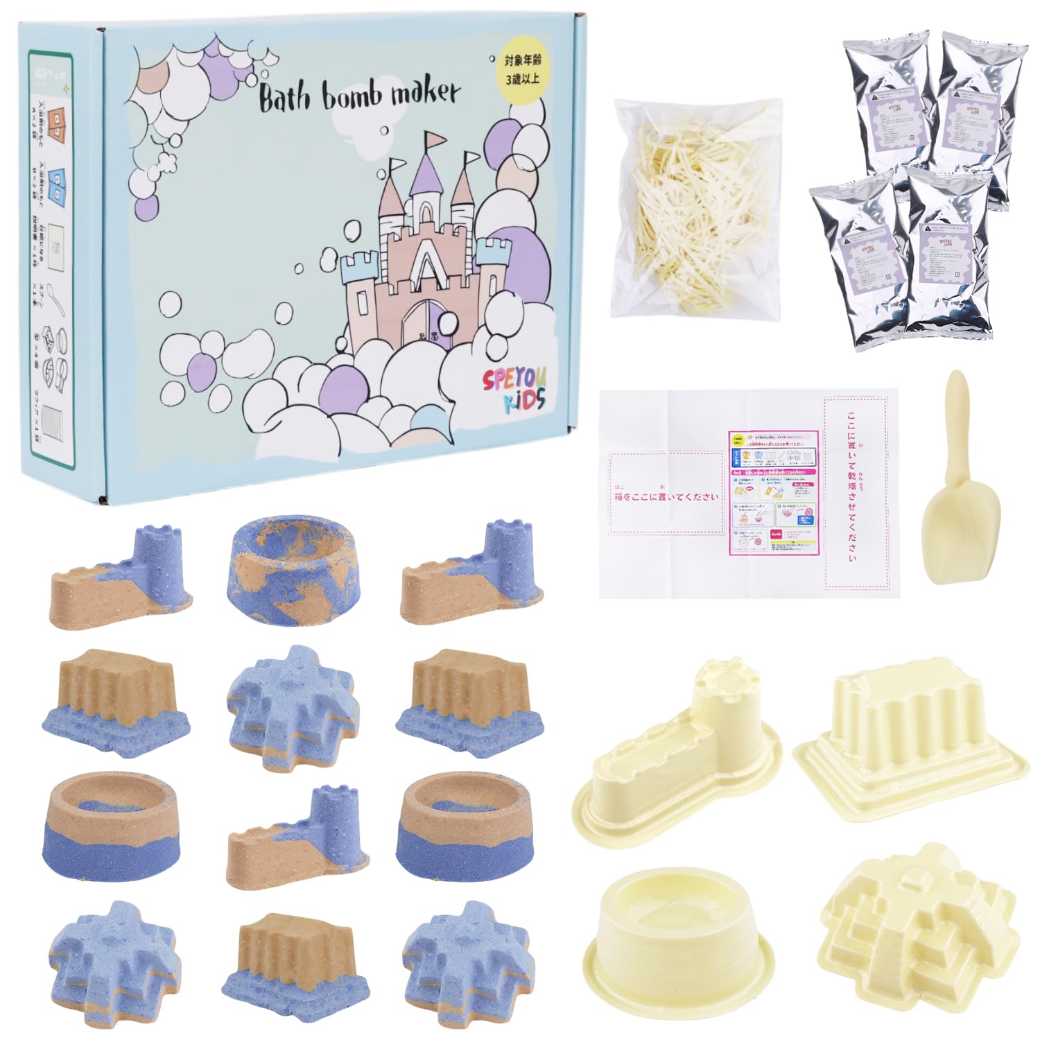 Amazon.co.jp: 【食品医薬品検査済 SPEYOU KIDS】 スペユーキッズ