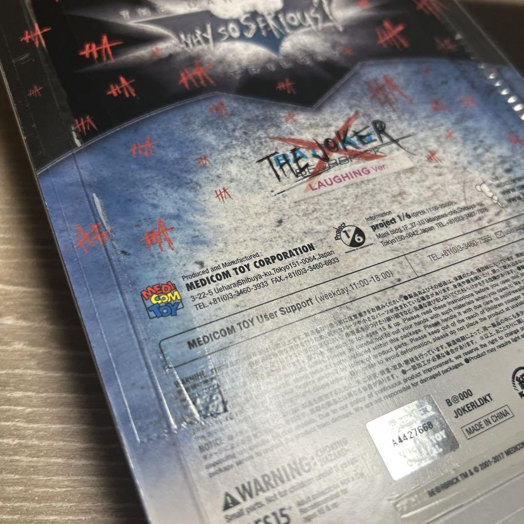 バットマン ダークナイト ジョーカー 2体セット ケナー 未開封 ※割れ