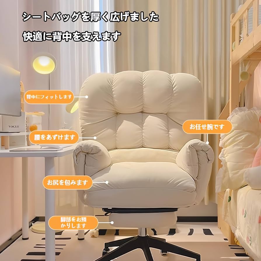 ソファ　椅子　リラックス　高級感 INNERPEACE公式 | チェア 高級感 リクライニングチェア