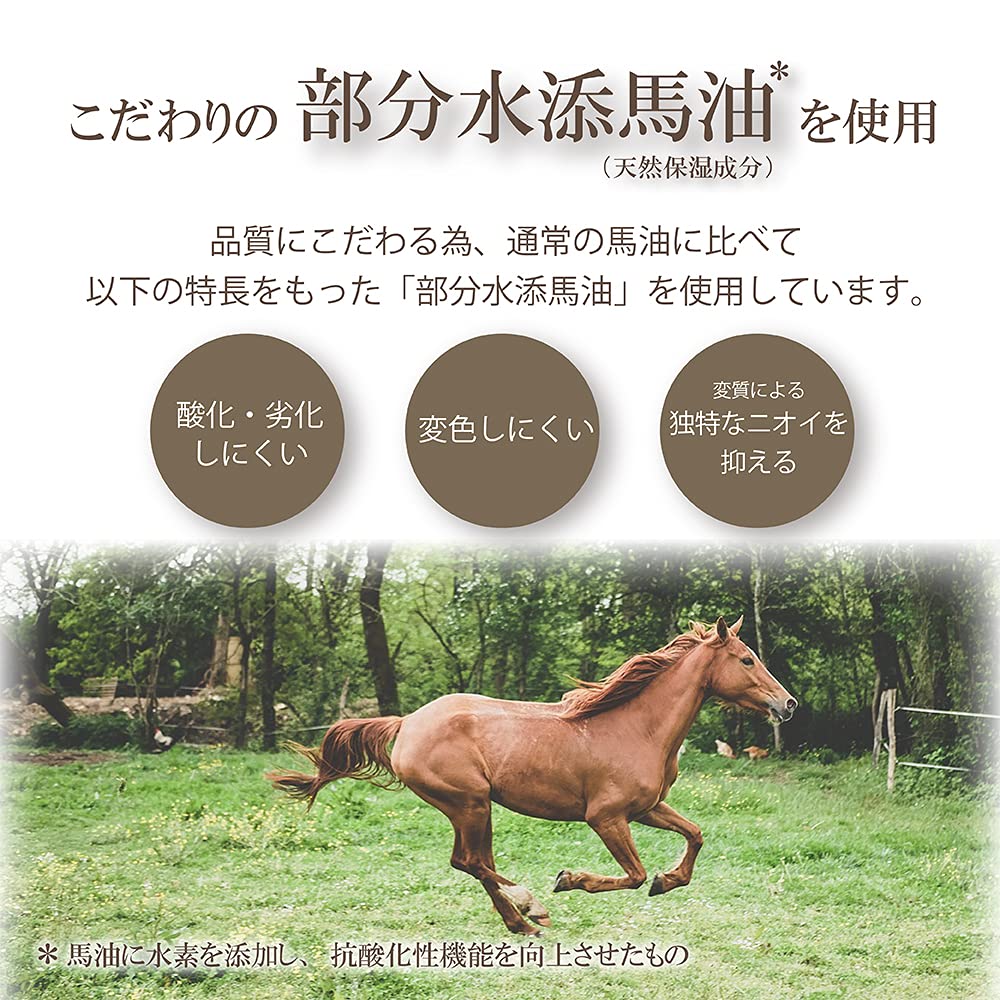 Amazon | ジュン・コスメティック 薬用馬油クリームN 70g | ジュン