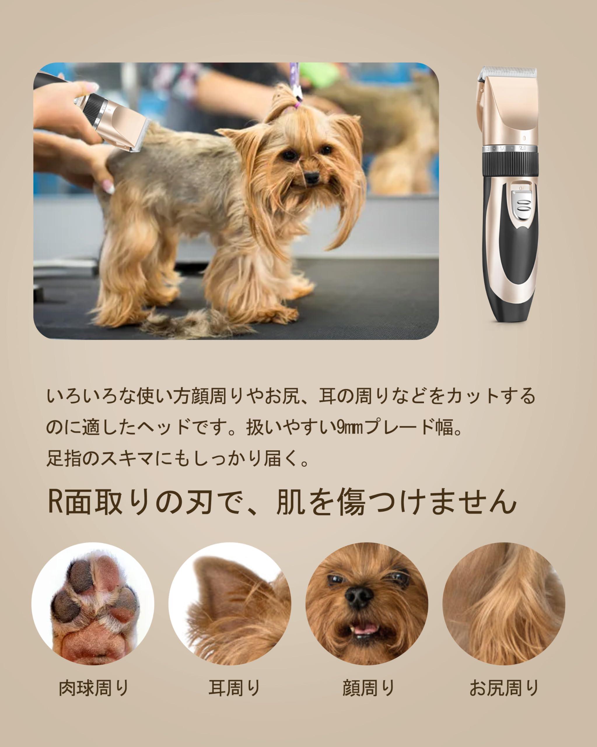 Amazon | HBLIFE ペット用バリカン 犬バリカン 猫 静音 軽量 電動 全身