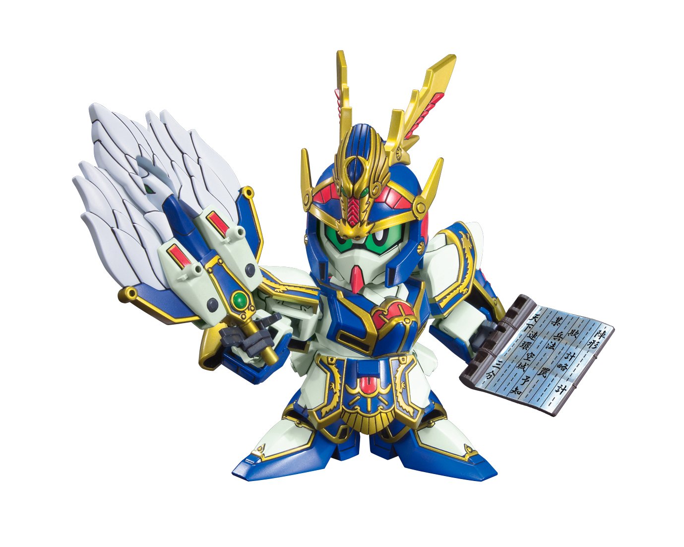 Amazon | SDガンダム BB戦士三国伝 英雄激突編 孔明リ・ガズィ NO.308
