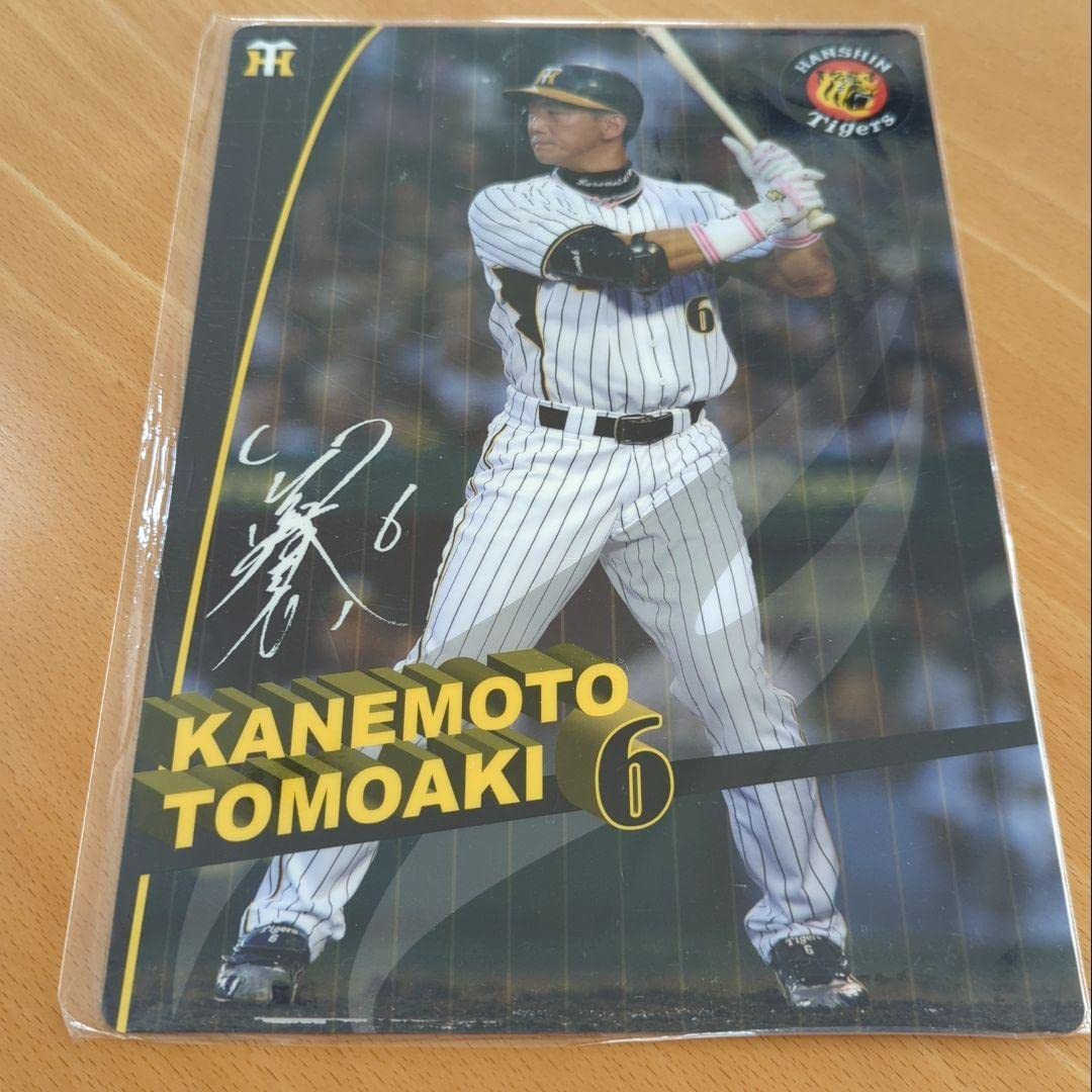 Amazon.co.jp: 阪神タイガース 下敷き 4枚セット ・鳥谷敬 #1 ・金本