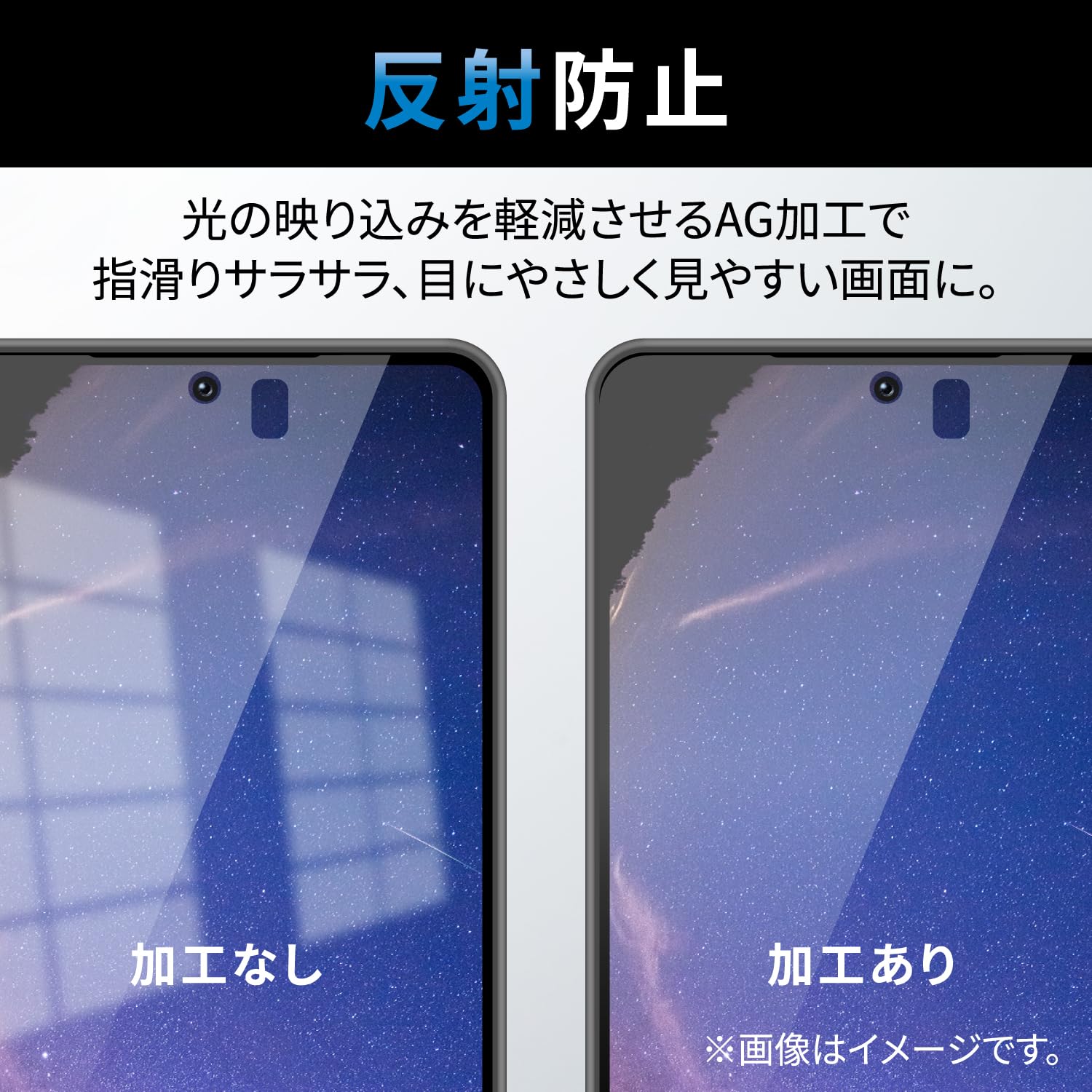 Amazon | エレコム AQUOS R8 pro (SH-51D) フィルム 指紋認証対応