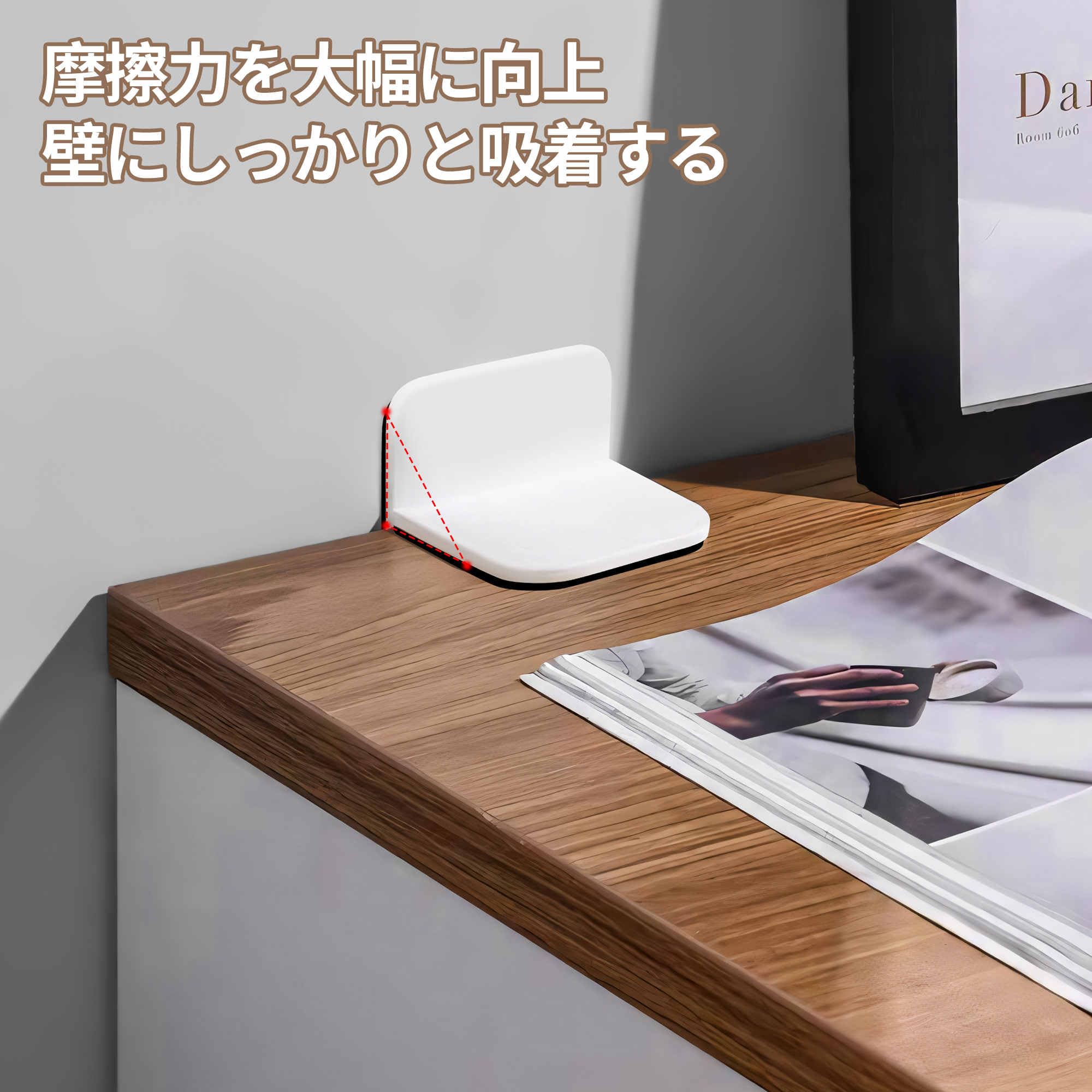耐震ダンパー 耐震グッズ 家具転倒防止 家具固定 穴を開けずに 地震対策 強粘着性 ホワイト 4個入