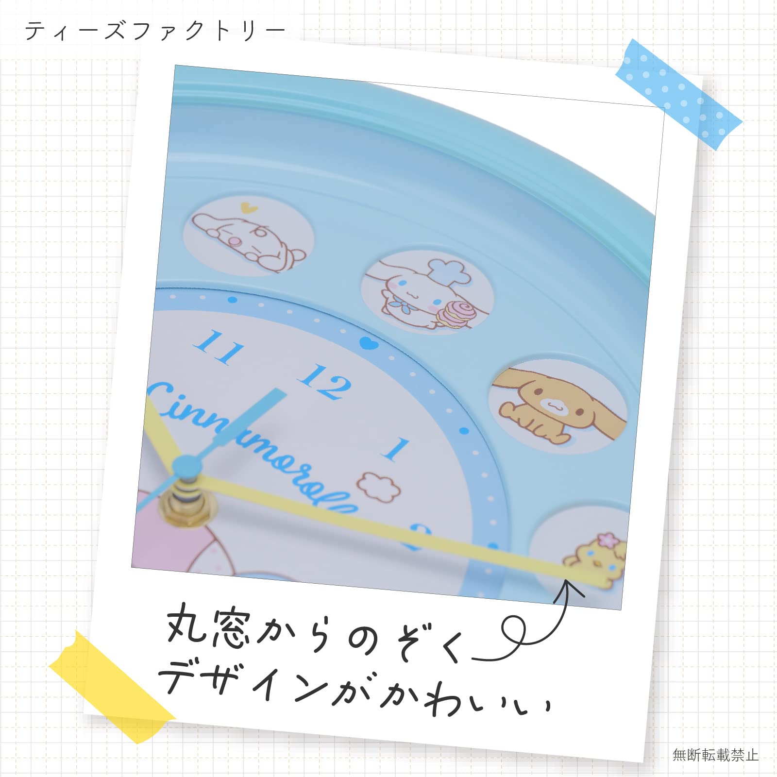 Amazon.co.jp: ティーズファクトリー(T'S Factory) 掛け時計 青