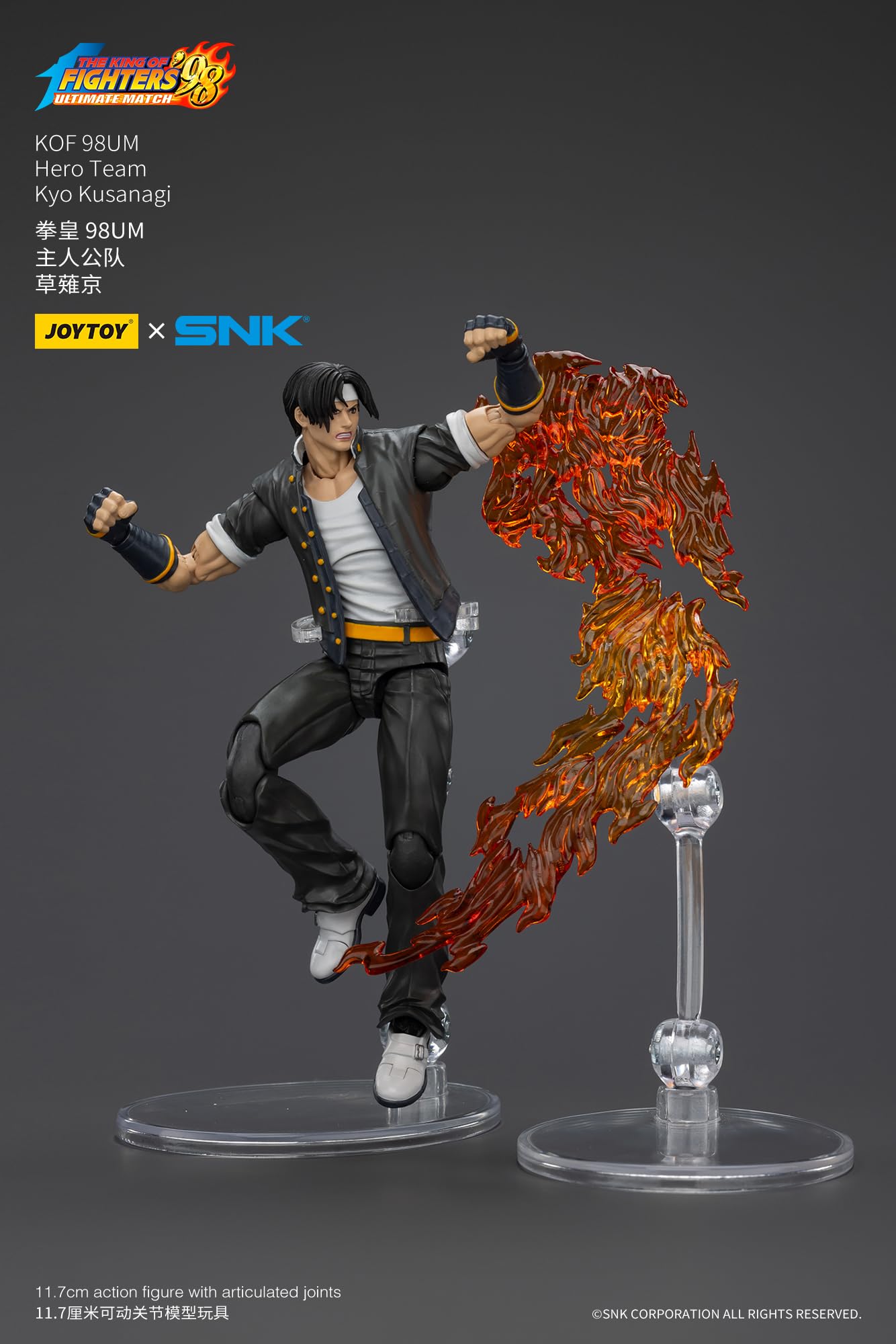 ⭐︎kyo⭐︎ JOYTOY SNK KOF 98UM Hero Team Kyo Kusanagi Aciton Figure