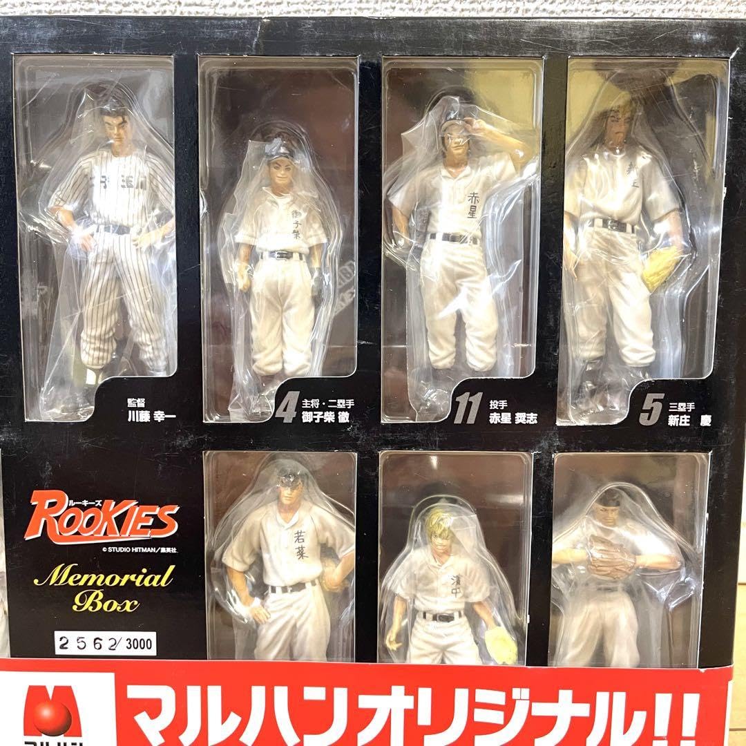 ルーキーズ　フィギュア付き　DVDセット Amazon.co.jp: 希少 ルーキーズ フィギュア マルハン限定 メモリアル