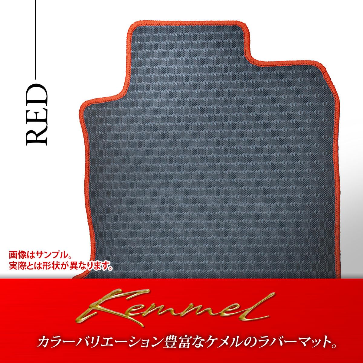 Amazon | Kemmel トヨタ ポルテ 前期 平成24年7月～平成27年7月 4WD