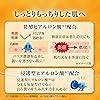 Hada Labo Gokujun Premium Hyaluronic Acid Refill Beauty Essence 170mL