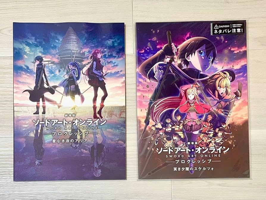 ご当地クリアファイル/ 劇場版 ソードアート・オンライン 星なき夜のアリア 劇場版 ソードアート・オンライン -プログレッシブ- 星なき夜の