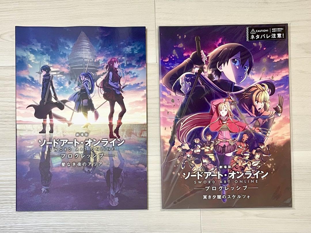 Amazon.co.jp: 劇場版ソードアートオンライン 星なき夜のアリア 冥き