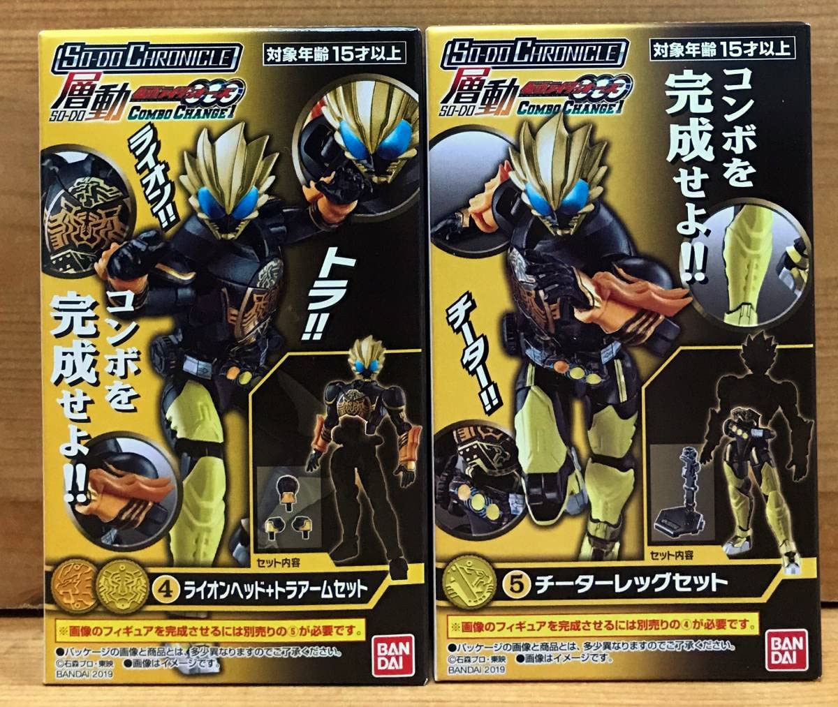 Amazon.co.jp: SO-DO CHRONICLE 層動 仮面ライダーオーズ COMBO
