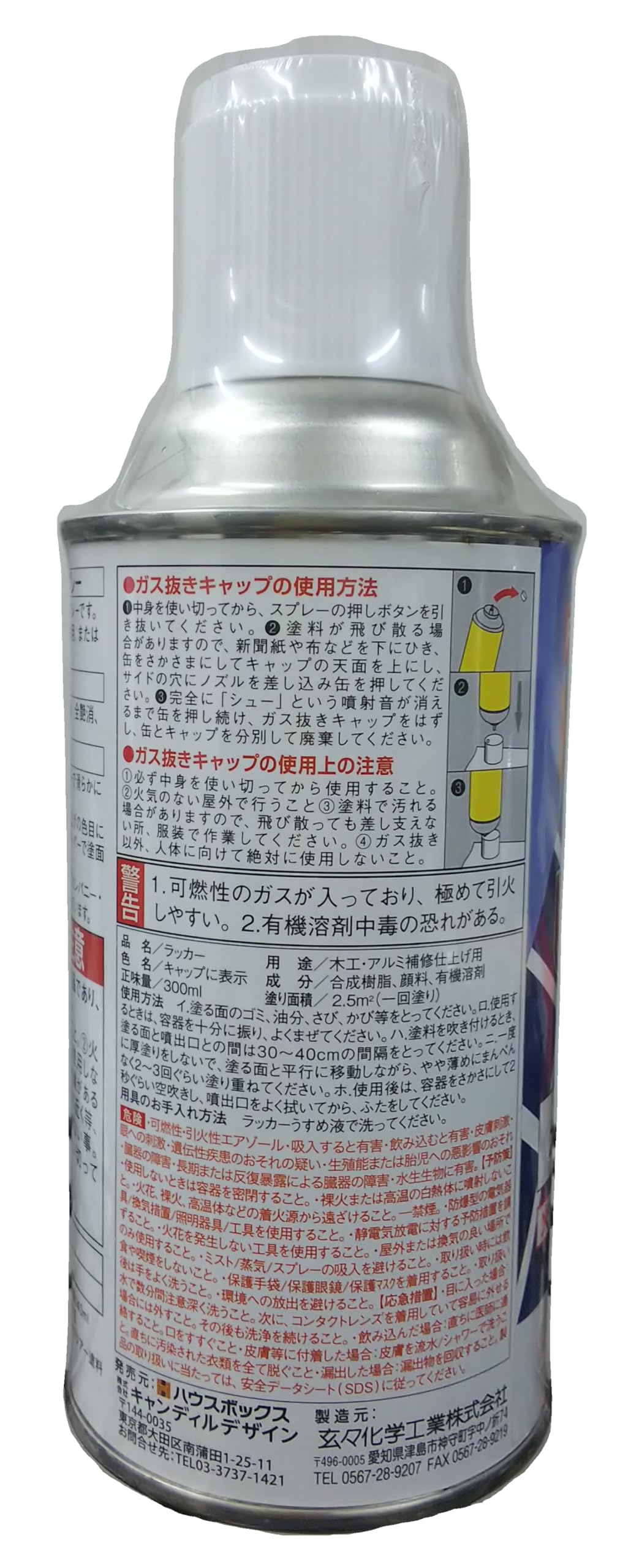 Amazon.co.jp: UVガード 艶調整剤／スーパーハイマット : DIY・工具 