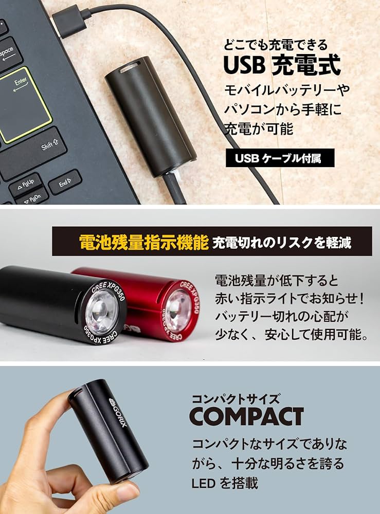 Amazon | GORIX(ゴリックス) 自転車ライト usb充電 防水 LED