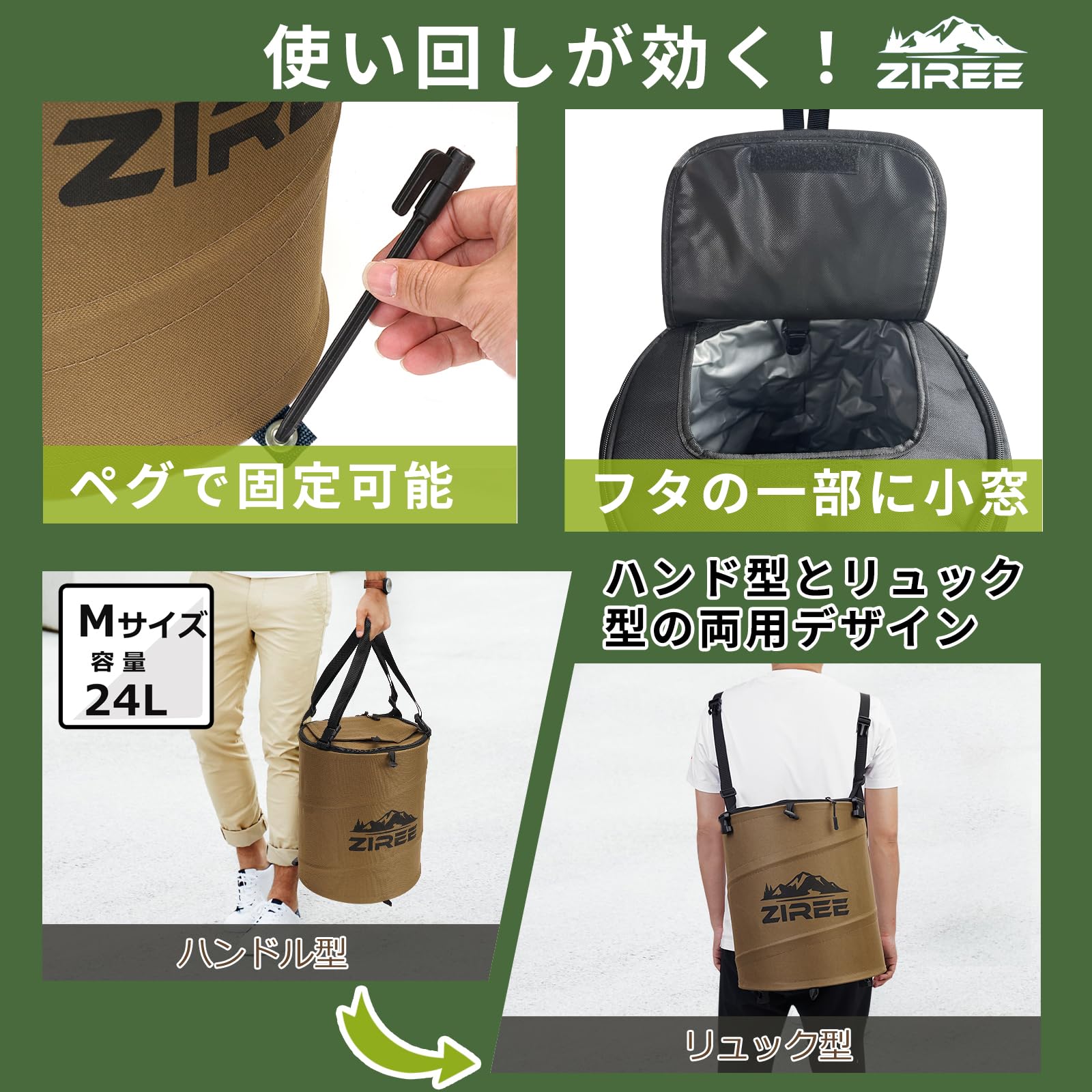Amazon | ZIREE キャンプ ゴミ箱 折りたたみ式 軽量 ソフト コンパクト
